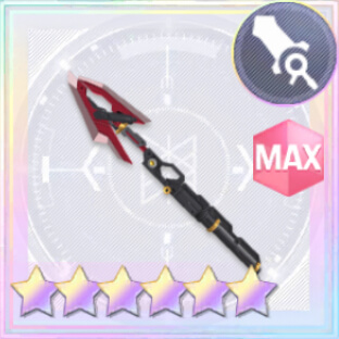 芹沢千香瑠使用CHARM（チャーム） ゲイボルグ