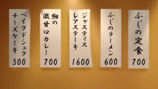 十一品目　ベイクドシュクチーズケーキ　メニュー