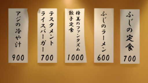 二十一品目　樟美のファンタズム餃子定食　メニュー