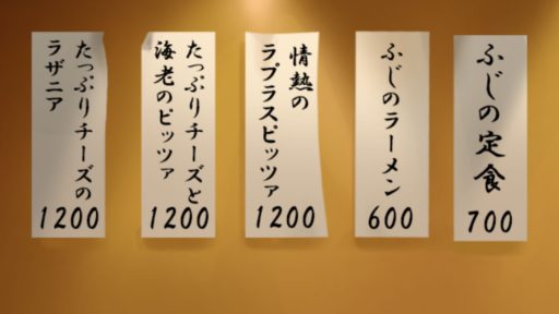 三十品目　ラプラスピッツァ　メニュー