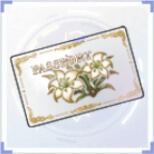 リリィパスポート