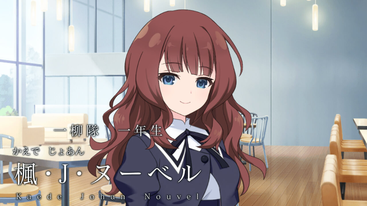 楓・J・ヌーベル