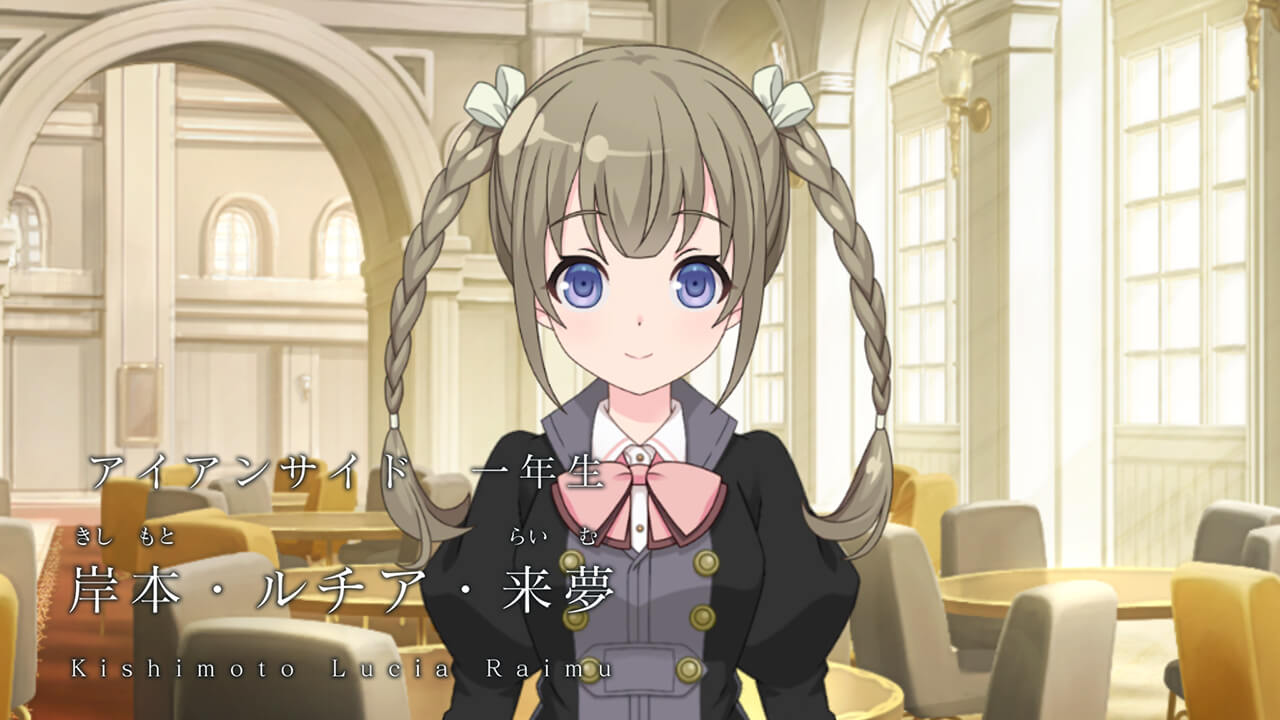 岸本・ルチア・来夢