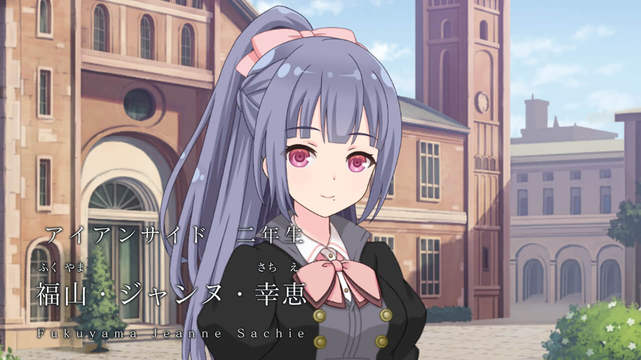 福山・ジャンヌ・幸恵