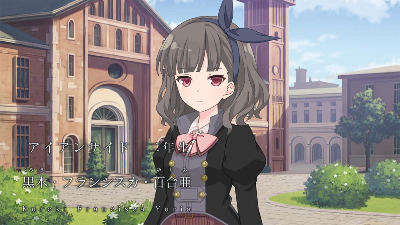 黒木・フランシスカ・百合亜