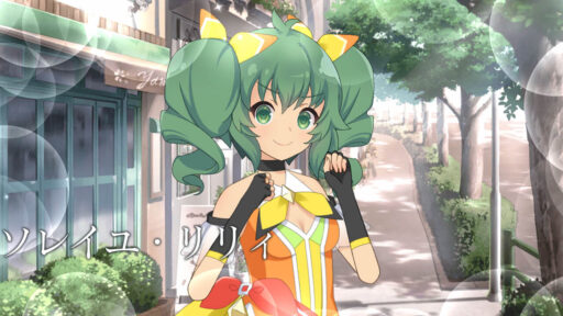 ソレイユ・リリィ