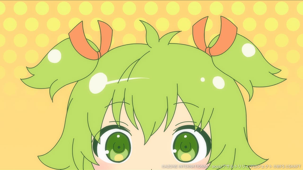 アイ・梅・ミー【支援メモリア】