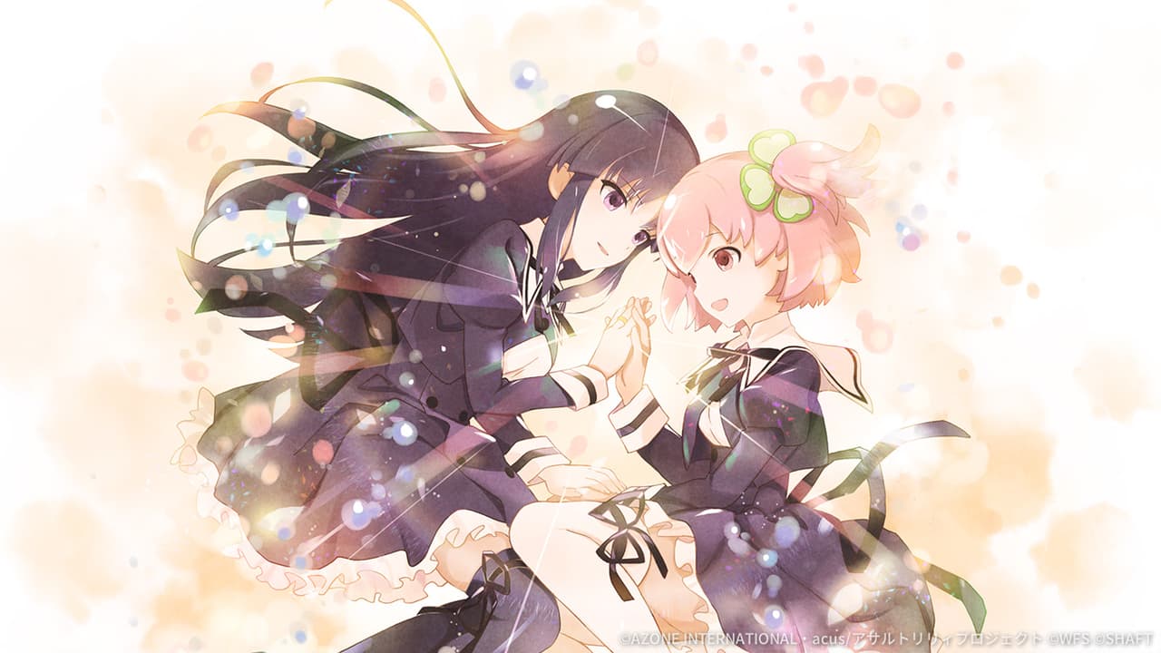 BOUQUET 4巻購入特典【支援メモリア】
