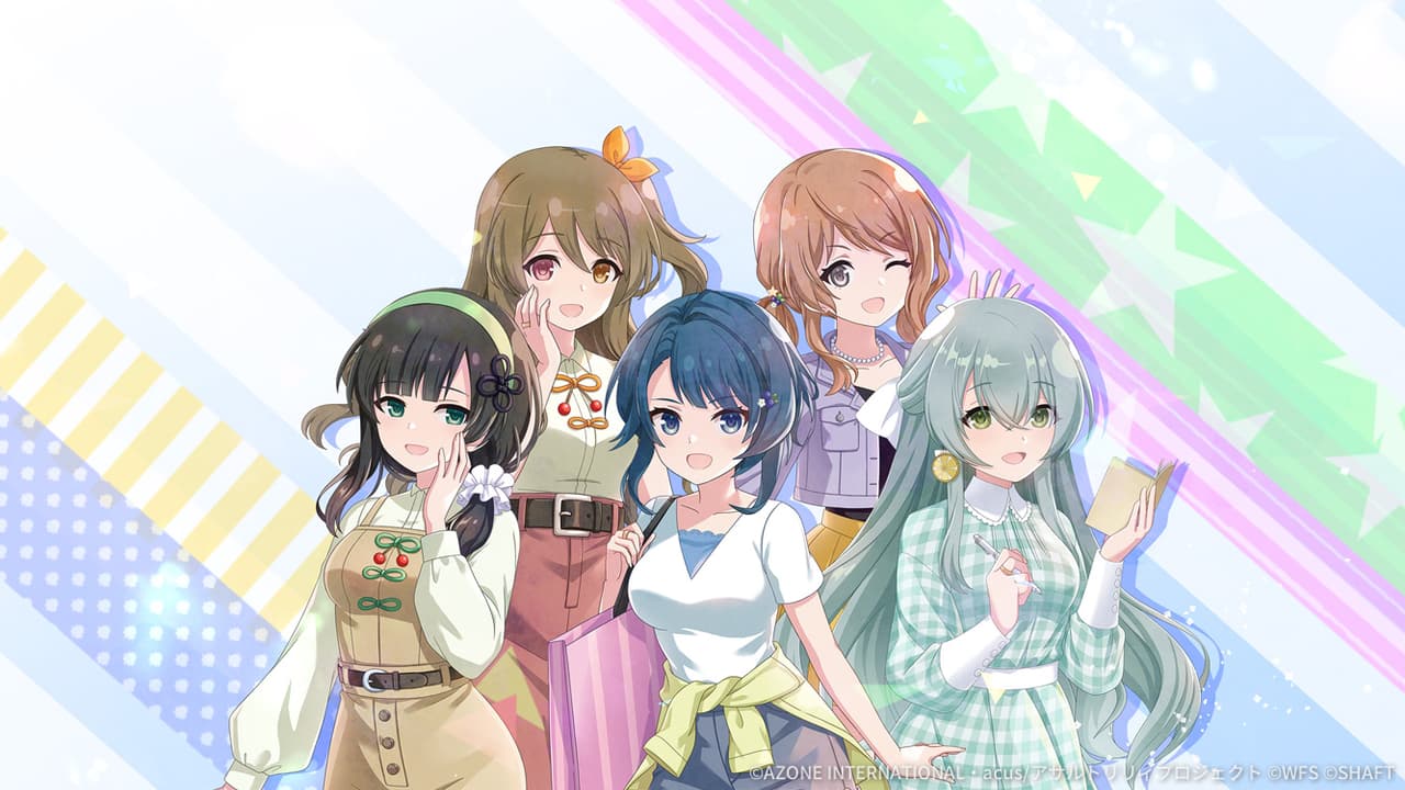 私たちのきらめく休日【支援メモリア】
