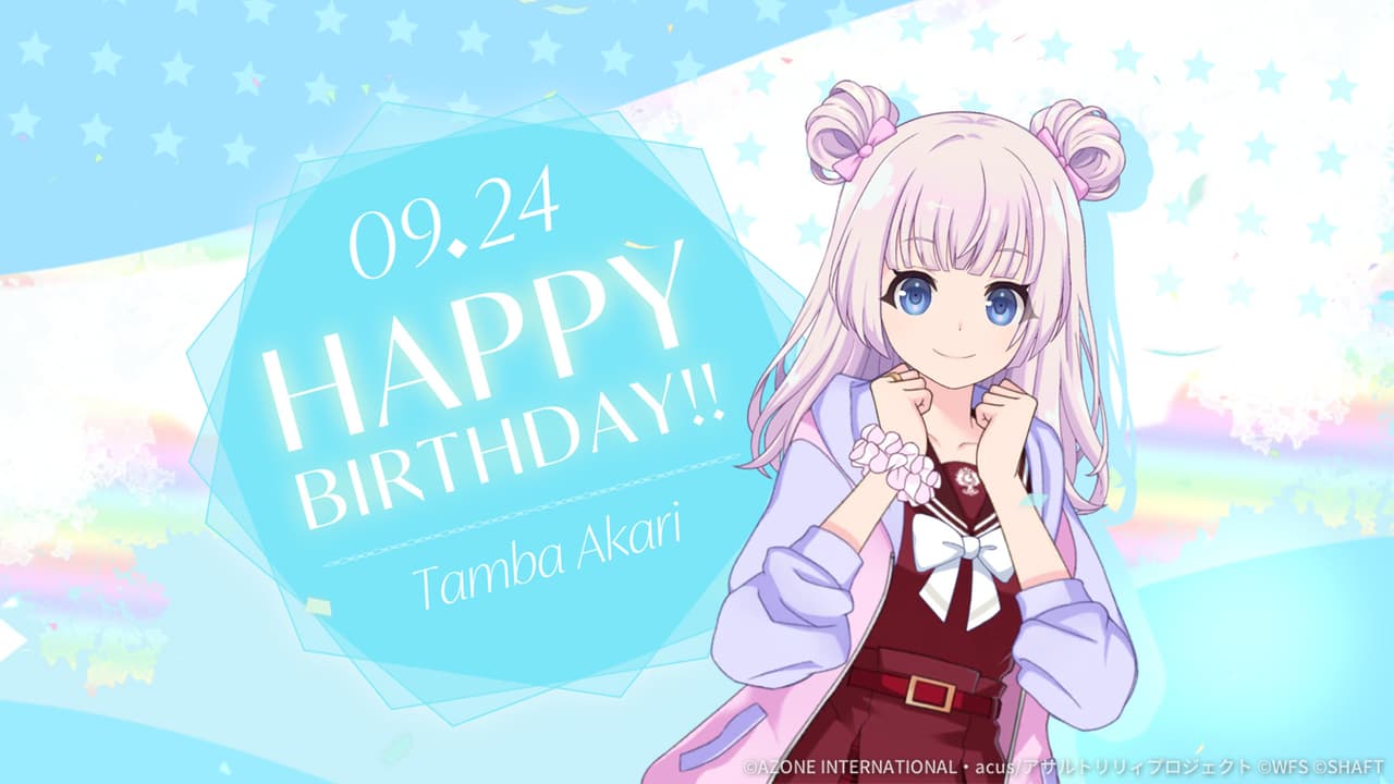 支援★5メモリア 灯莉誕生日2021
