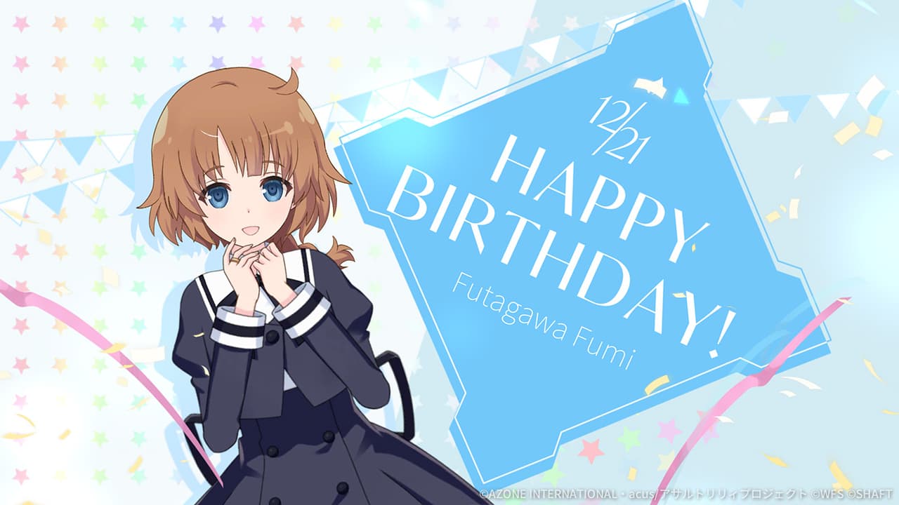 支援★5メモリア 二水誕生日2021