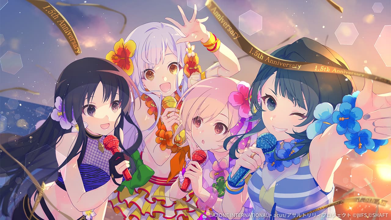 祝1.5周年 シャイニーソングス【支援メモリア】