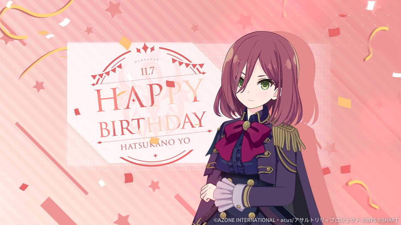 瑤誕生日2022【支援メモリア】
