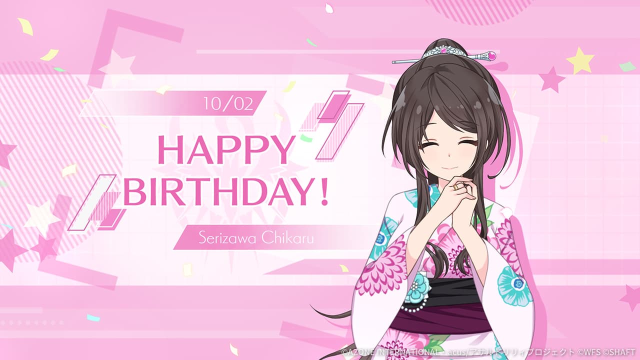 支援★5メモリア 千香瑠誕生日2023