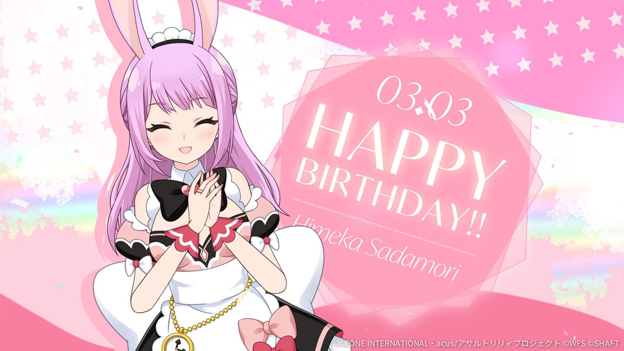 支援★5メモリア 姫歌誕生日2024
