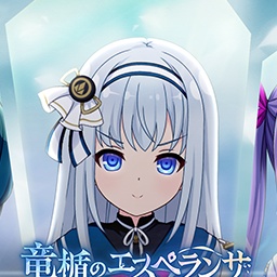 支援★5メモリア 楯の三重奏