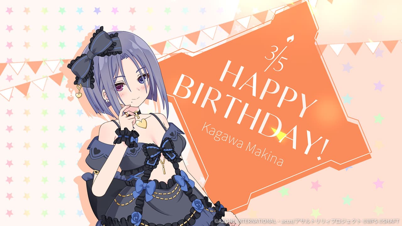 支援★5メモリア 蒔菜誕生日2025