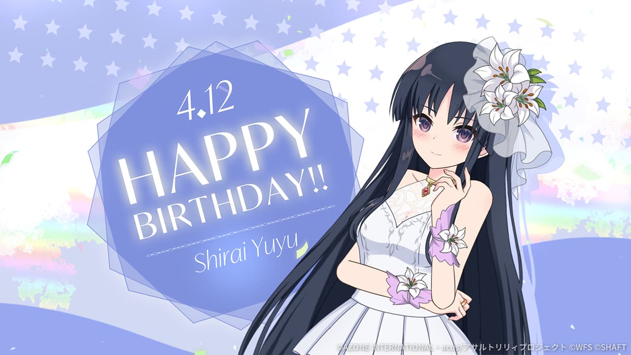 支援★5メモリア 夢結誕生日2025