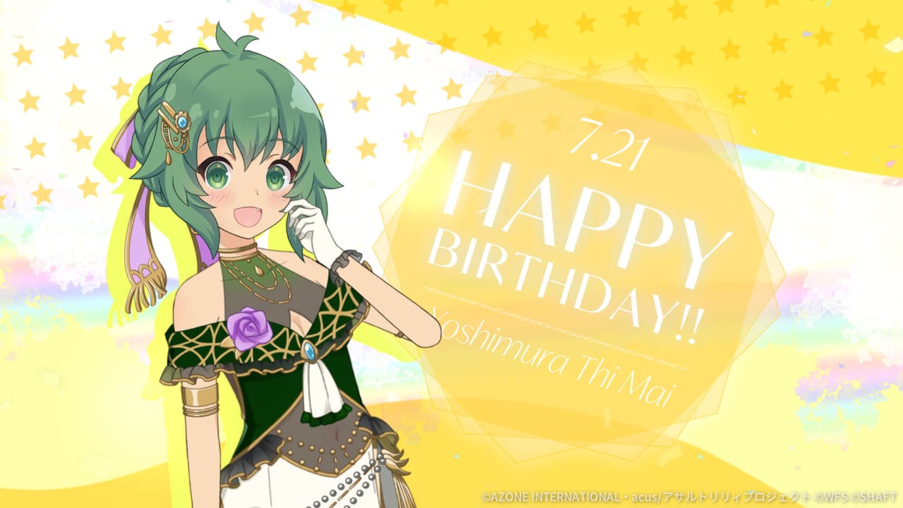 梅誕生日2025【支援メモリア】