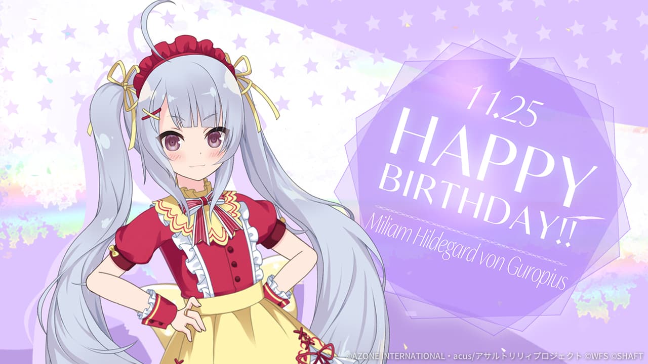 支援★5メモリア ミリアム誕生日2025