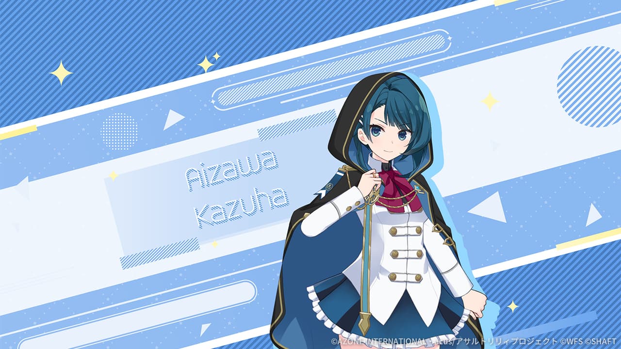 [一葉/残響のスキャルドメール] 解放メモリア【支援メモリア】