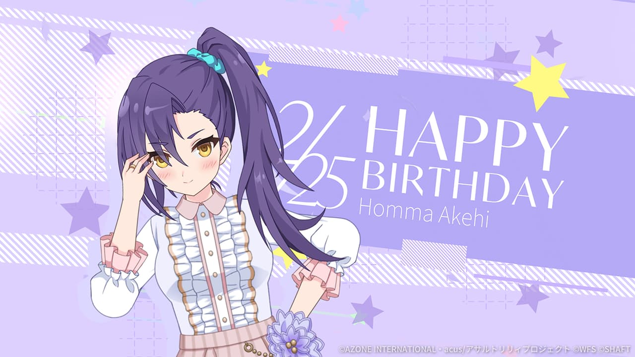 支援★5メモリア 秋日誕生日2026