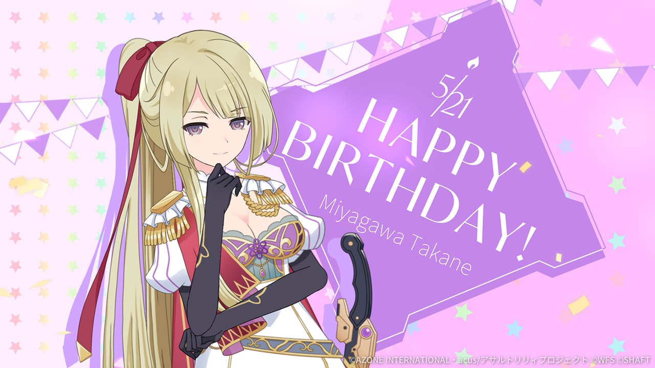 高嶺誕生日2026【支援メモリア】