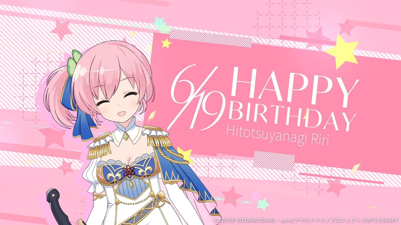 支援★5メモリア 梨璃誕生日2026