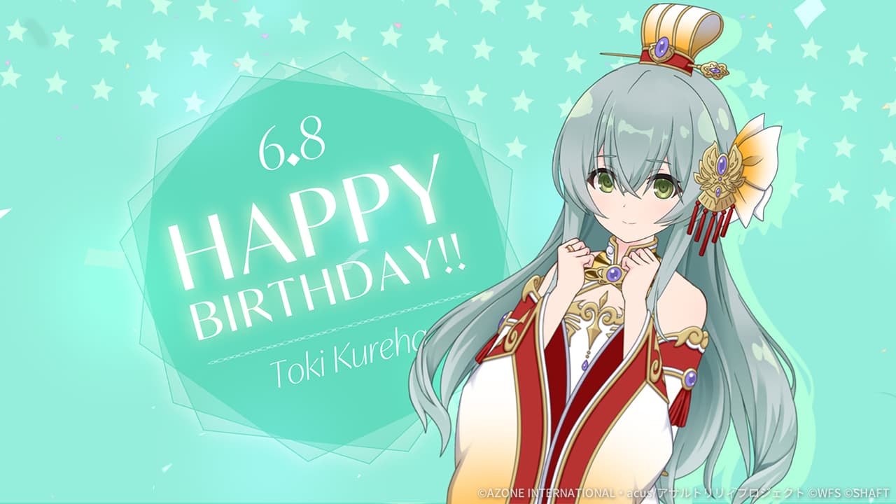 紅巴誕生日2026【支援メモリア】