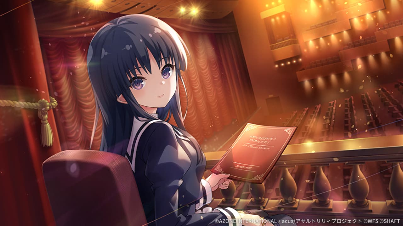 クラシック・ホリデイ【支援メモリア】