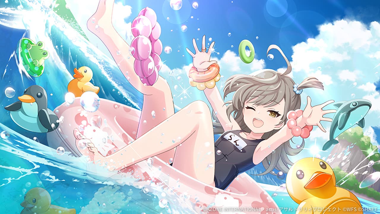 ざっぱ～～ん！【支援メモリア】