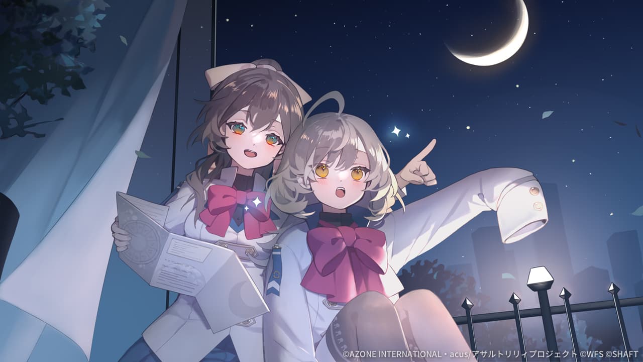 星空のどうぶつ探し【支援メモリア】