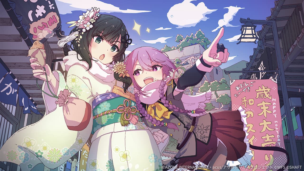 ゆー姉と一緒！【支援メモリア】