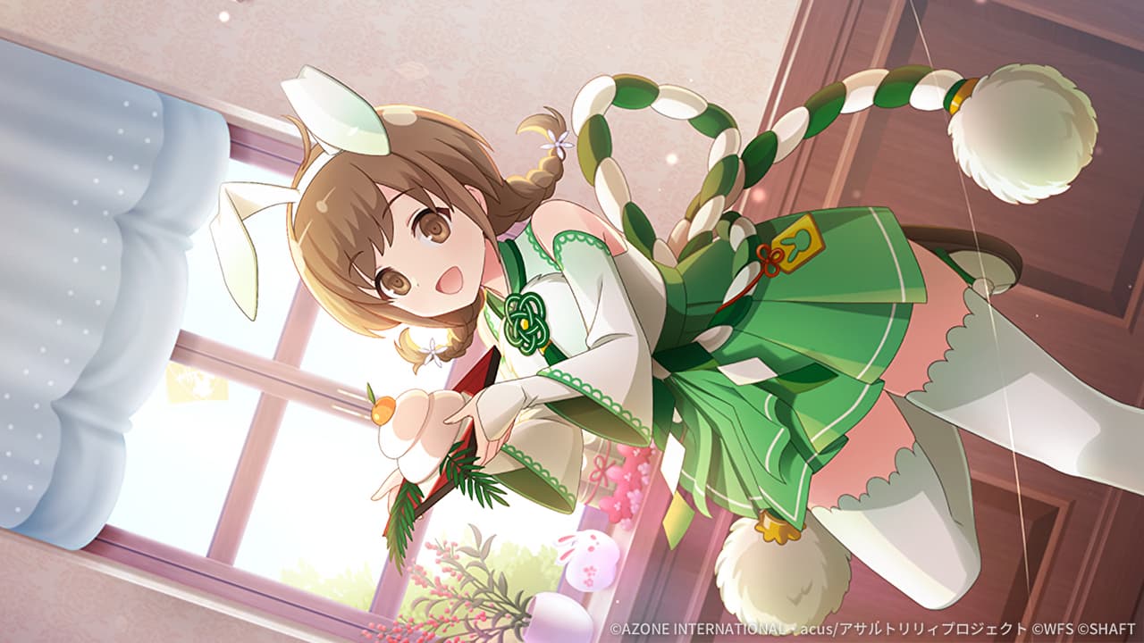 かがみもち、できました！ (覚醒/後衛)【支援メモリア】