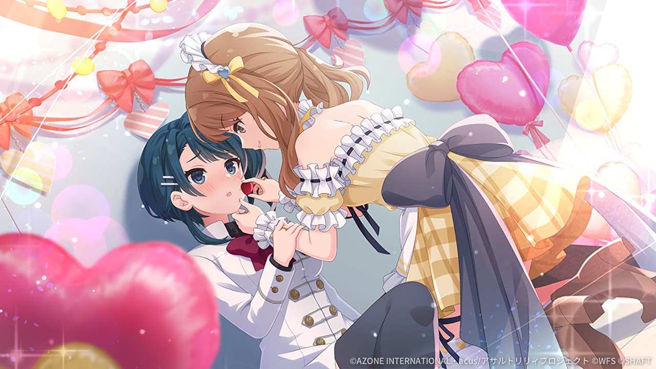 チョコを知らない君へ (覚醒/後衛)【支援メモリア】