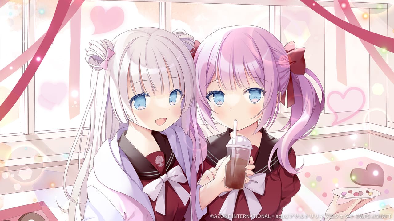 甘いきらめき【支援メモリア】
