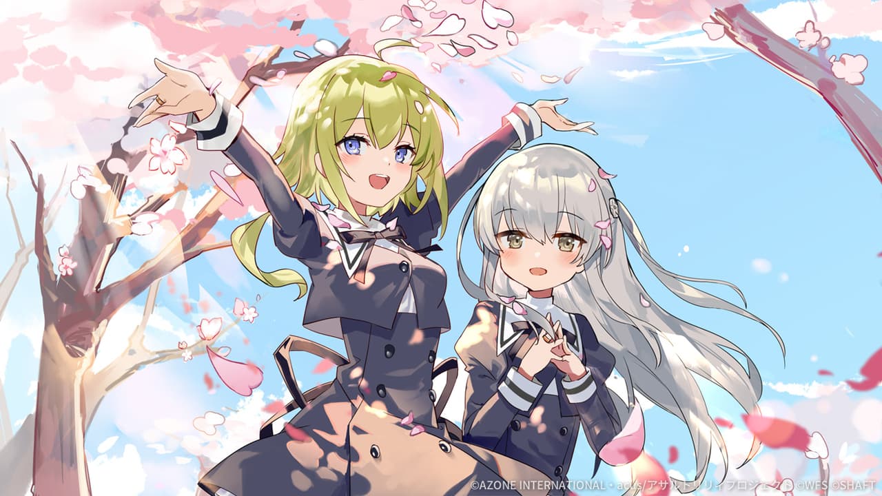 天に舞う花びら【支援メモリア】