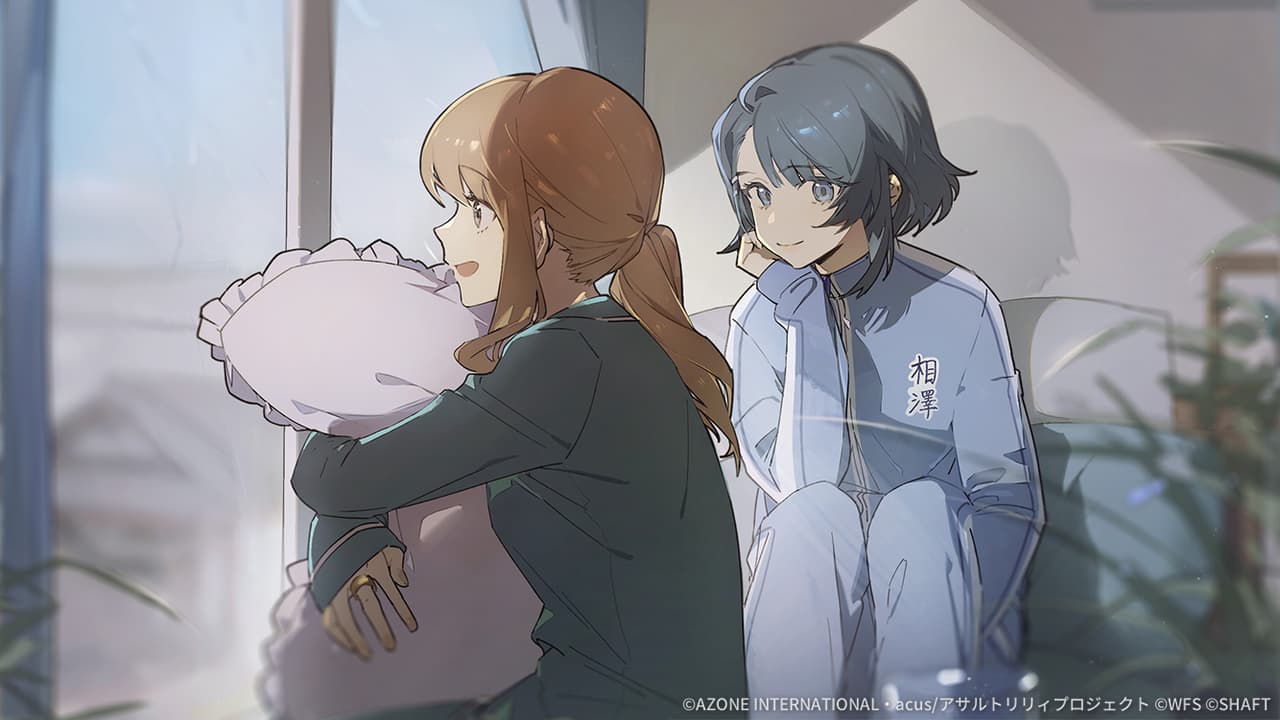 二度寝のいいわけ【支援メモリア】