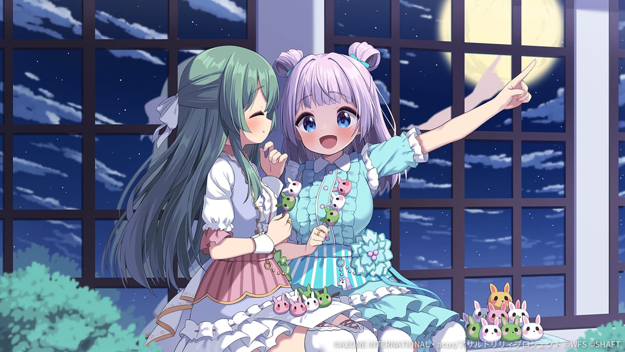 お月さまの秘密 (覚醒/後衛)【支援メモリア】