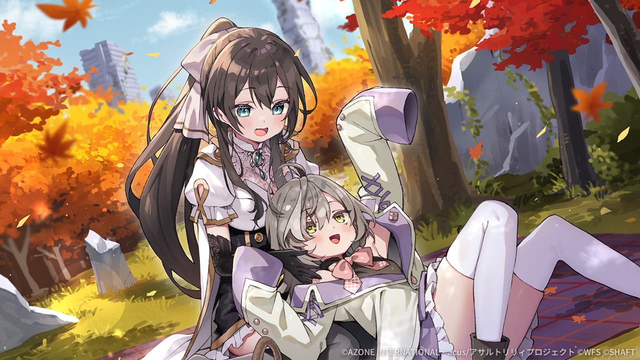 藍の心と秋の空【支援メモリア】
