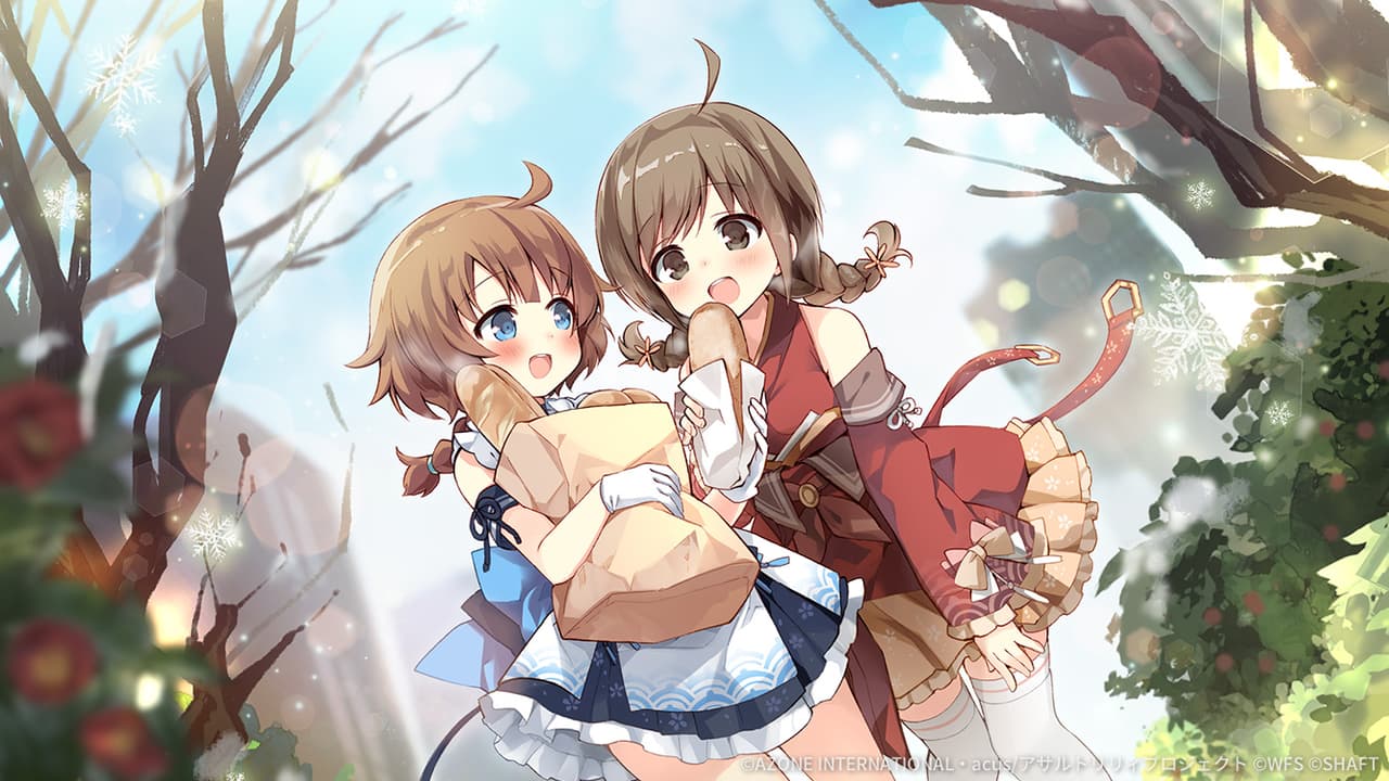 冬のパンづくし (覚醒/後衛)【支援メモリア】