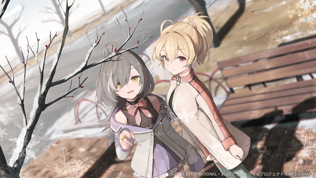 芽吹く心 (超覚醒/支援)【支援メモリア】