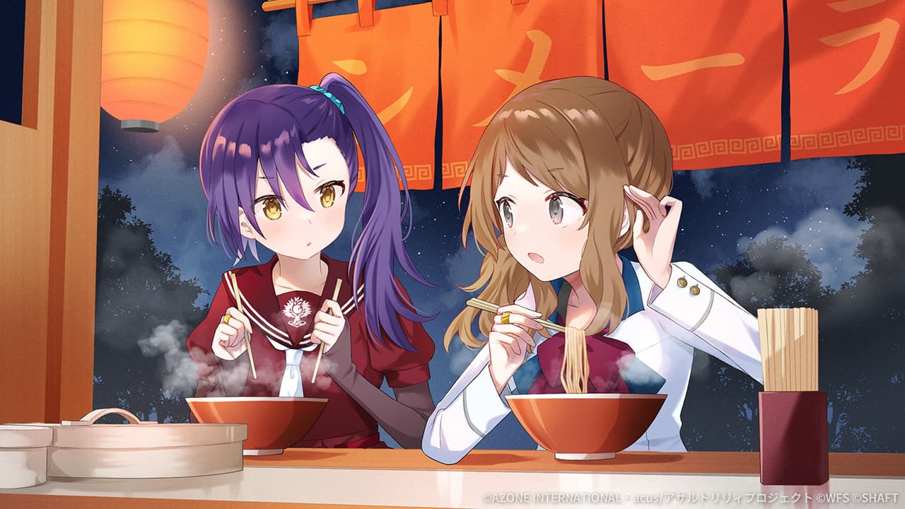 屋台で一杯 (超覚醒/支援)【支援メモリア】