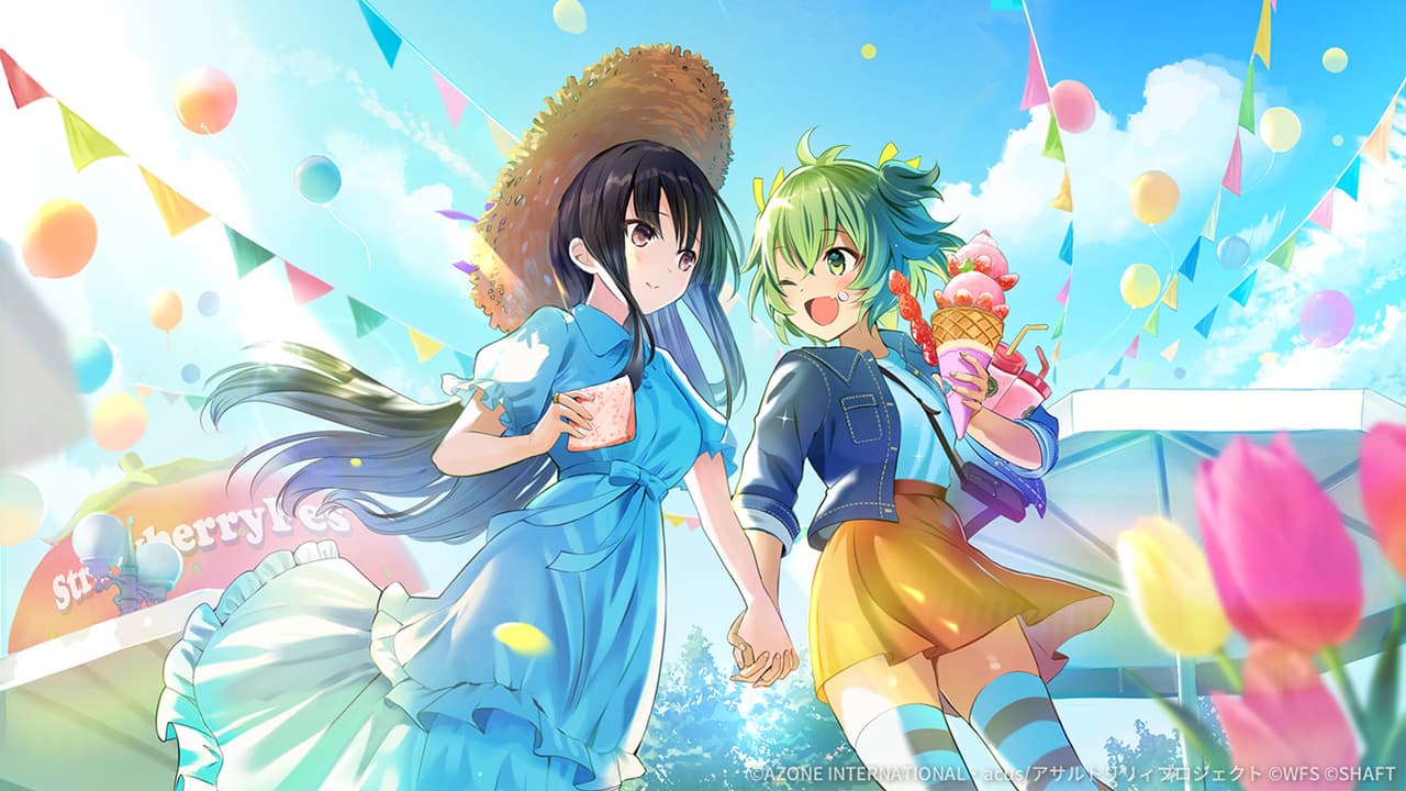 美味しい休息 (超覚醒/支援)【支援メモリア】