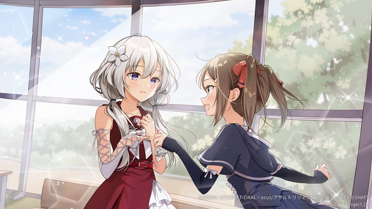 お近づきの印に (超覚醒/支援)【支援メモリア】