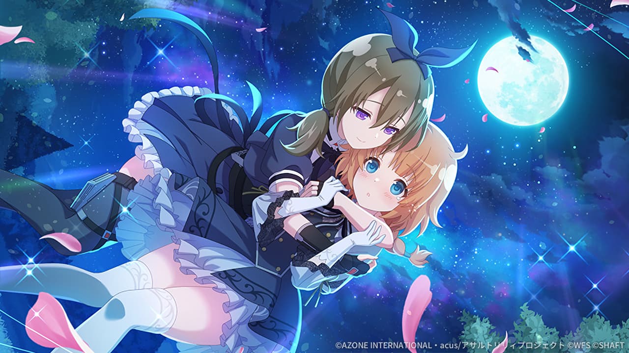 護りたい笑顔 (超覚醒/支援)【支援メモリア】