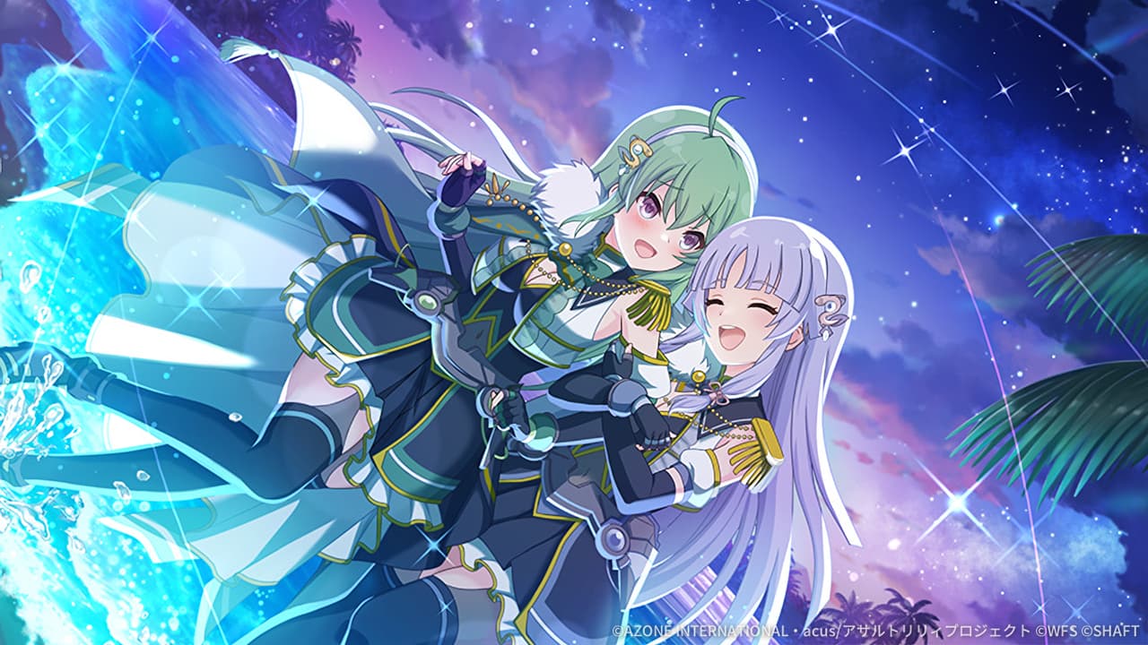 プロムナード・プランセス (超覚醒/支援)【支援メモリア】
