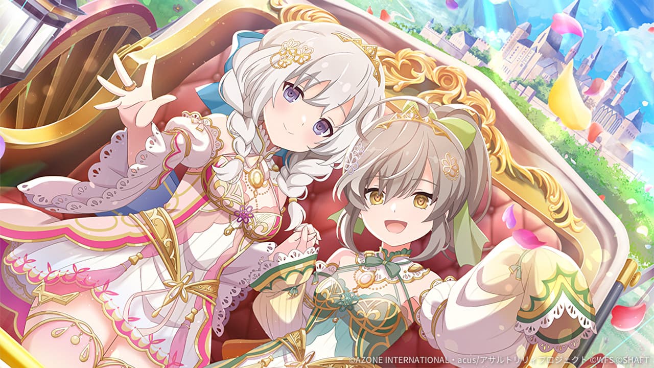 パレードは誰のため (超覚醒/支援)【支援メモリア】