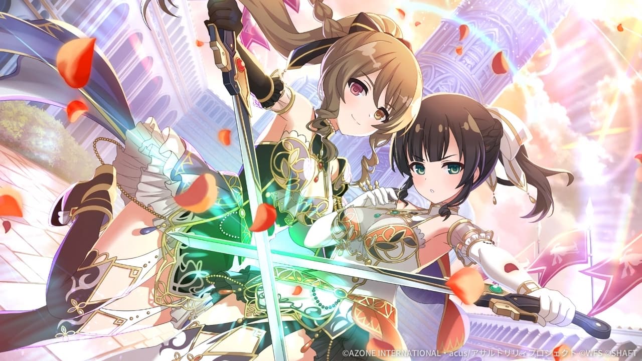 クロスロード (超覚醒/支援)【支援メモリア】