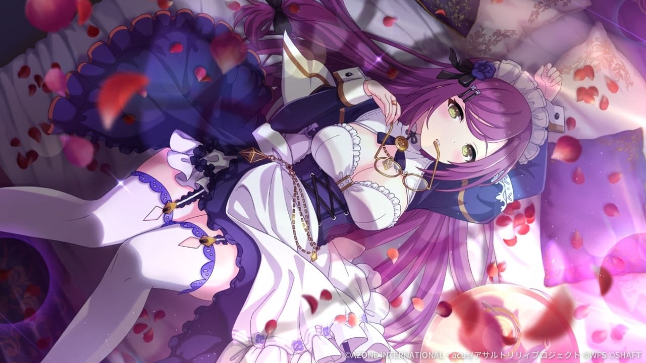 メイドの秘密 (超覚醒/支援)【支援メモリア】